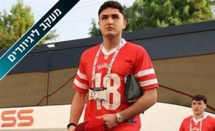 sportFive1781428 (צילום: ספורט 5)
