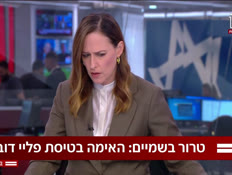 20arik_vtr2_n20260930_v1 (צילום: חדשות)