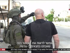 20ayosh_vtr2_n20260930_v1 (צילום: חדשות)