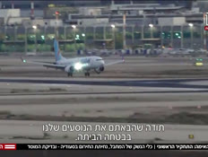 20firsttahkir_vtr2_n20260930_v1 (צילום: חדשות)