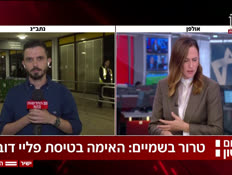 20morenatbagdean_vtr2_n20260930_v1 (צילום: חדשות)
