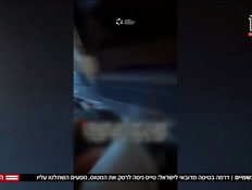 20tisavtr_vtr2_n20260930_v1 (צילום: חדשות)