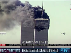 20tisotavar_vtr2_n20260930_v1 (צילום: חדשות)