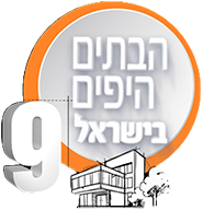 לוגו הבתים היפים בישראל עונה 9