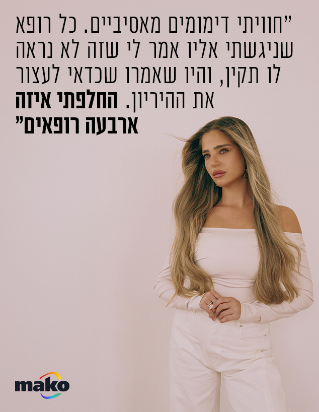 נויה