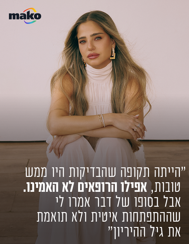 נויה