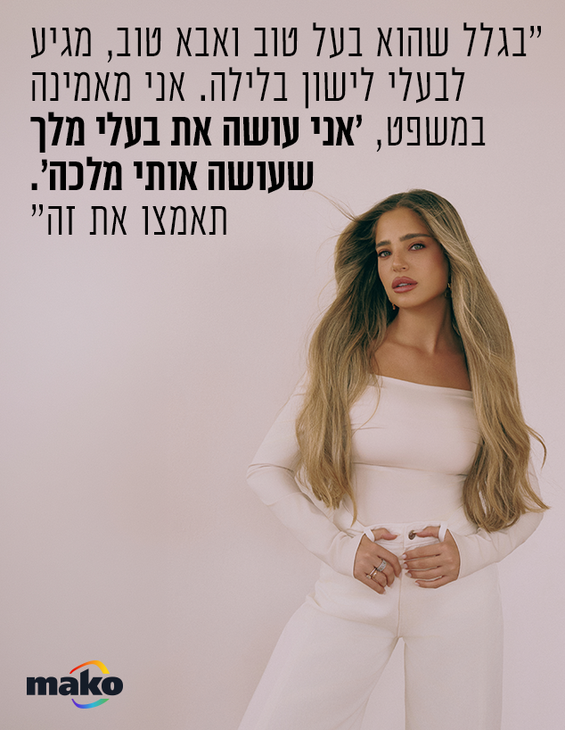 נויה