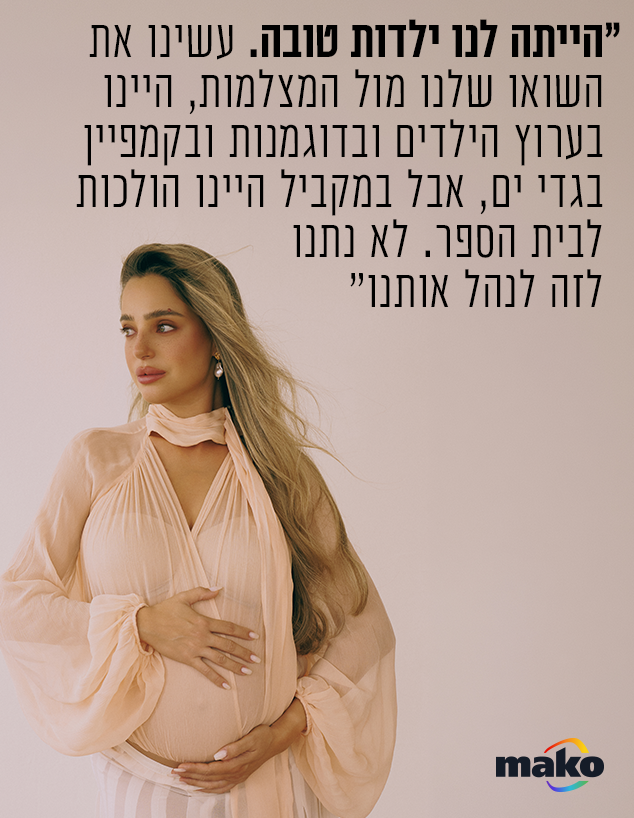 הדר