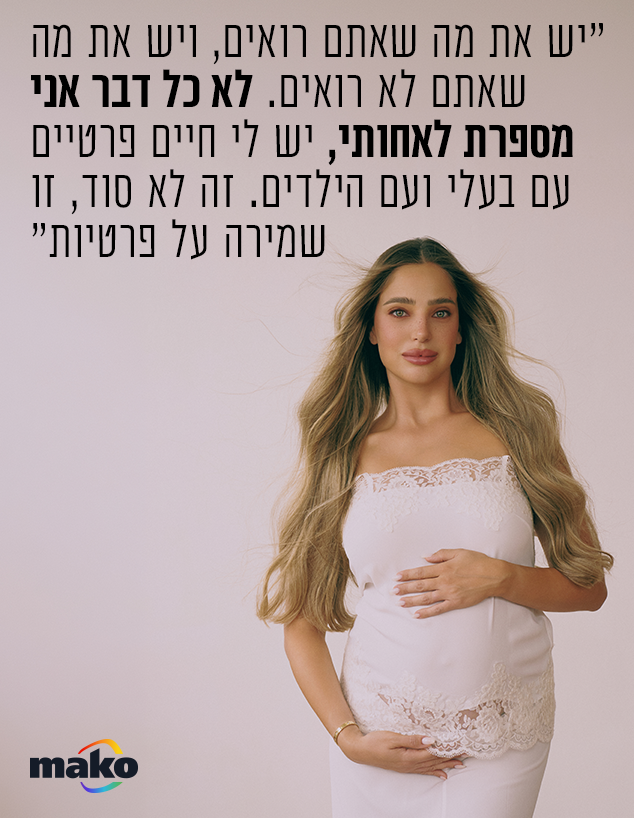 הדר