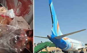 הטייס שנדקר