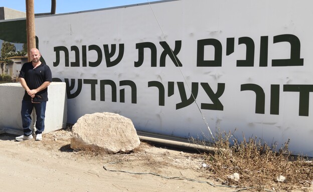 אלון פוטרמן אלון פוטרמן
