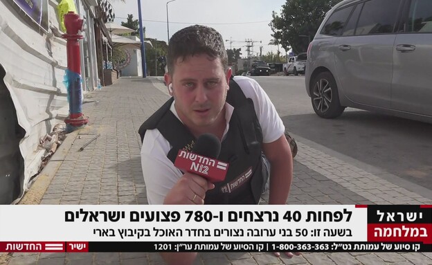 ניצן שפירא משדר משדרות ב7.10 ניצן שפירא משדר משדרות ב7.10