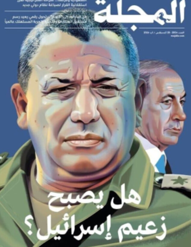 סיקור הבחירות בישראל בתקשורת הערבית סיקור הבחירות בישראל בתקשורת הערבית