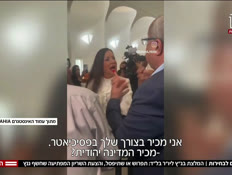 20bhirot_vtr2_n20261001_v1 (צילום: חדשות)