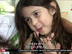 20eduyot_vtr2_n20261001_v1 (צילום: חדשות)