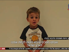 20hag_vtr2_n20261001_v1 (צילום: חדשות)
