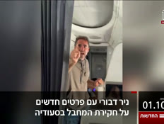 20kot_vtr2_n20261001_v1 (צילום: חדשות)