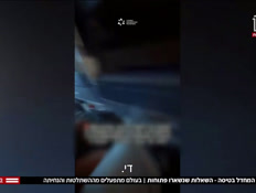 20mehdal_vtr2_n20261001_v1 (צילום: חדשות)