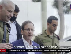 20mifgash_vtr2_n20261001_v1 (צילום: חדשות)