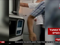 20moments_vtr2_n20261001_v1 (צילום: חדשות)