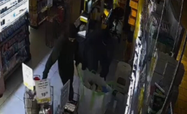 שוד בגוד פארם (צילום: ללא)
