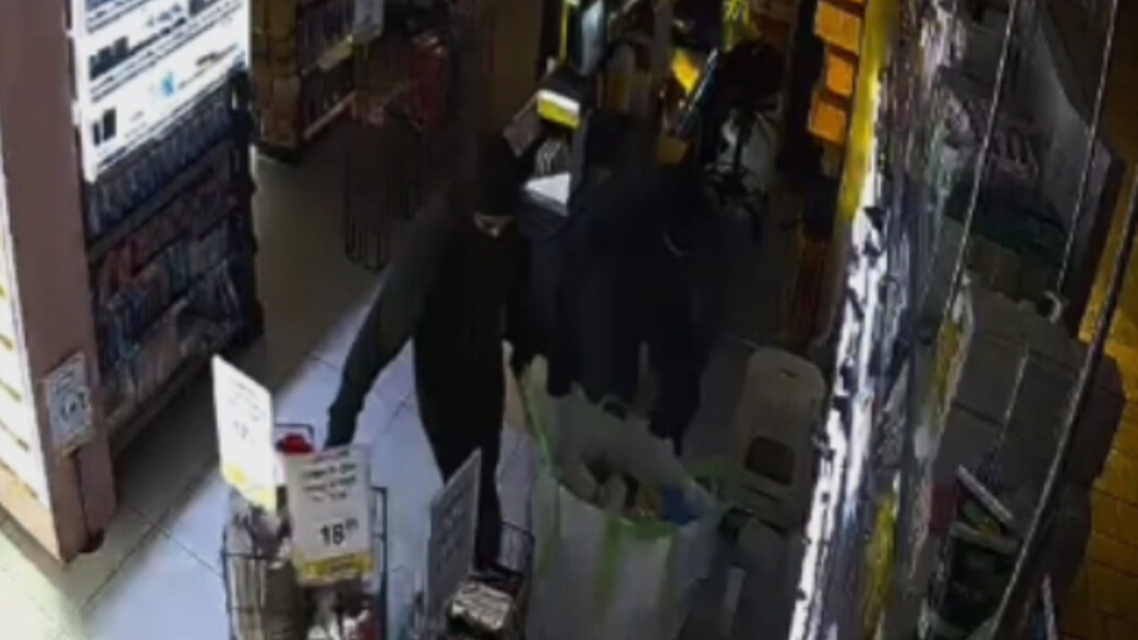 שוד בגוד פארם שוד בגוד פארם