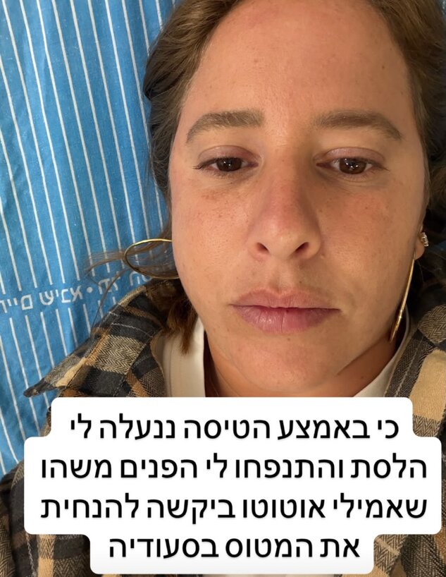 אמילי ודניאל אמילי ודניאל