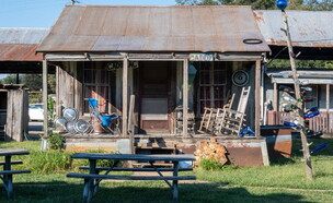 Shack Up Inn (צילום: איה בן עזרי)