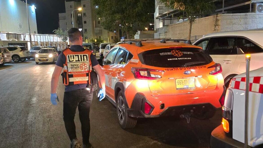 איחוד הצלה איחוד הצלה
