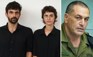 אייל זמיר, רחל שור, יובל אברהם (צילום: יונתן זינדל/פלאש 90; Franco Origlia/Getty Images)
