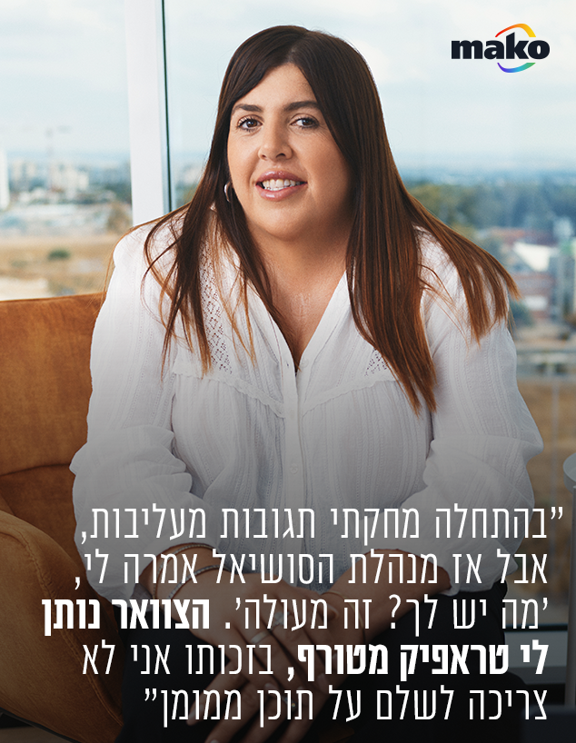 לילך סרור שמש לילך סרור שמש