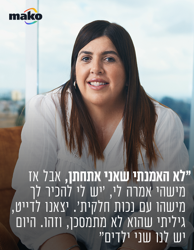 לילך סרור שמש לילך סרור שמש
