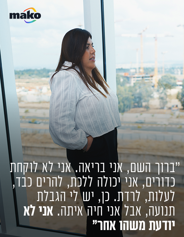 לילך סרור שמש לילך סרור שמש