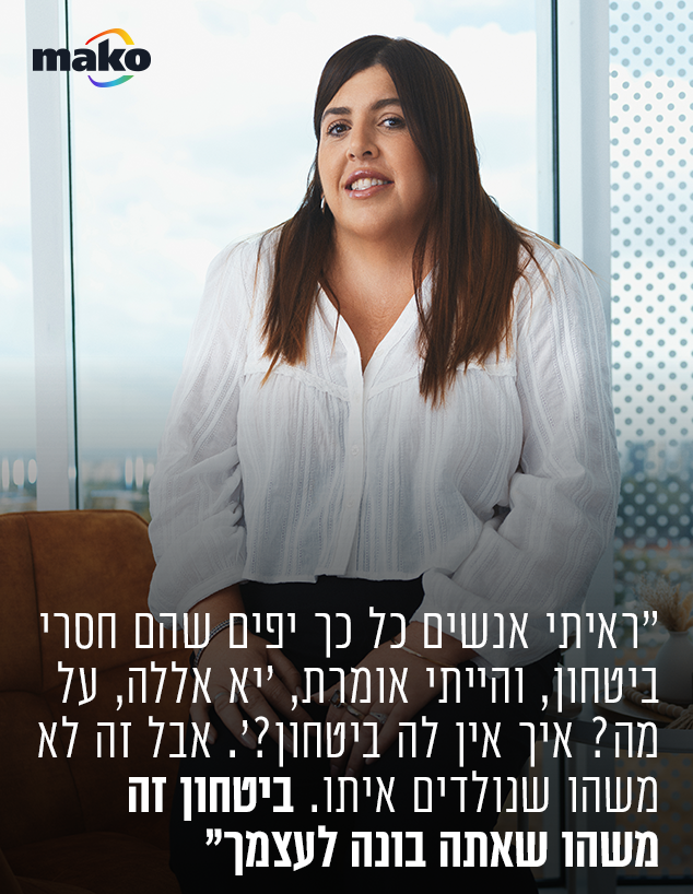 לילך סרור שמש לילך סרור שמש