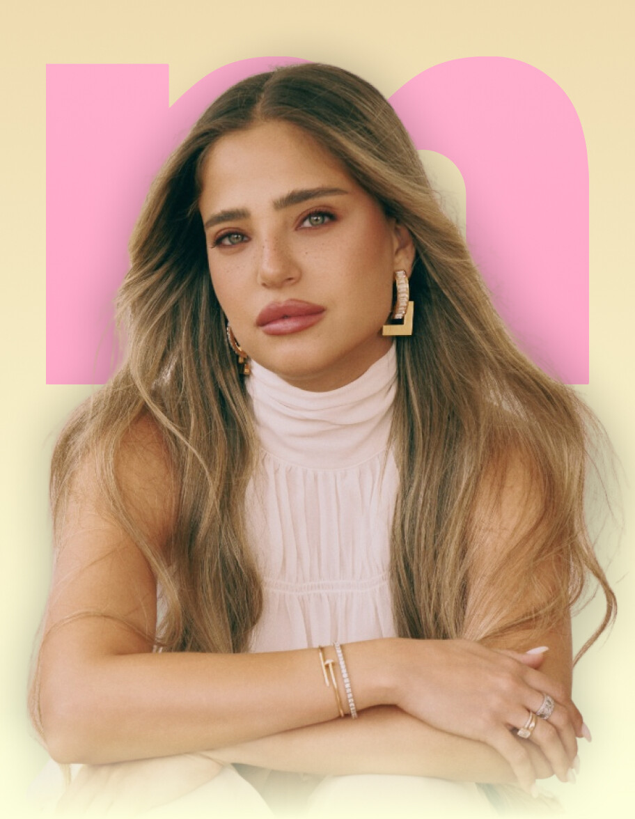 נויה והדר