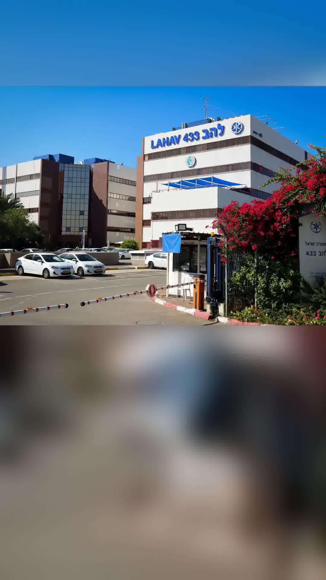 בכיר בחברה ממשלתית נחקר בלהב 433 בחשד לזיוף, קבלת דבר במרמה והפרת אמונים