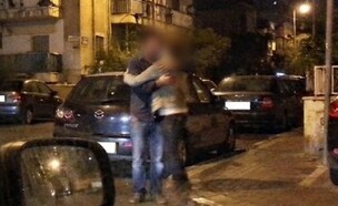זוג