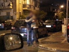 זוג