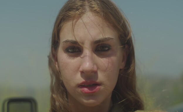חולשה למקרים קשים חולשה למקרים קשים