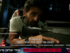 20avivtr_vtr2_n20261002_v1 (צילום: חדשות)