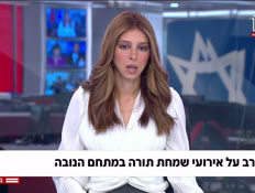 20itay_vtr2_n20261002_v1 (צילום: חדשות)