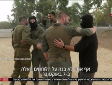 20manivtr_vtr2_n20261002_v1 (צילום: חדשות)