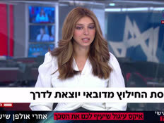 20rinatwo_vtr2_n20261002_v1 (צילום: חדשות)