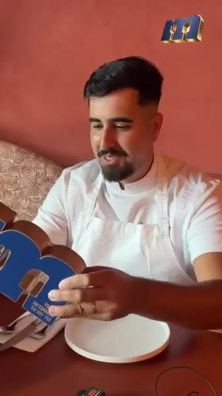זאת הזוכה במצעד המסעדות שלנו