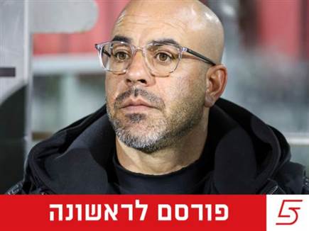 (מאור אלקסלסי)