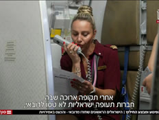20hilutz_vtr2_n20261003_v1 (צילום: חדשות)