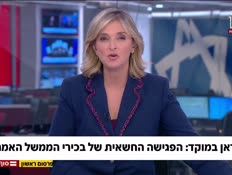 20iran_vtr2_n20261003_v1 (צילום: חדשות)