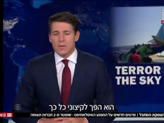 20mehdal_vtr2_n20261003_v1 (צילום: חדשות)