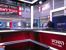 20nrdin_vtr2_n20261003_v1 (צילום: חדשות)
