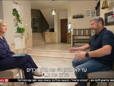 20vinter_vtr2_n20261003_v1 (צילום: חדשות)
